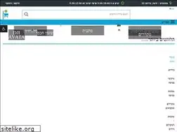 Sites similar to saletech.co.il