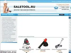 Sites similar to saletool.ru
