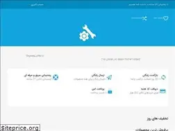 Sites similar to saletools.ir