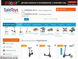 Sites similar to saletoys.net