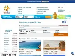 Sites similar to saletur.ru