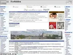 Sites similar to salex.ru