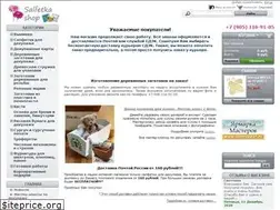 Sites similar to salfetka-shop.ru