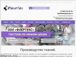 Sites similar to salfetka-tehnicheskaya.ru