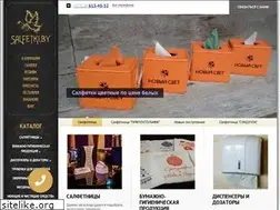 Sites similar to salfetki.by