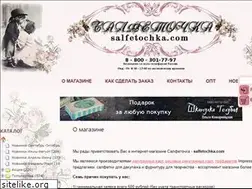 Sites similar to salfetochka.com