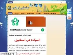 Sites similar to salhli-online.com