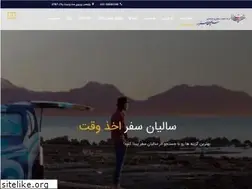 Sites similar to saliansafar.com