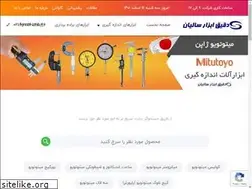 Sites similar to saliantools.com