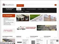 Sites similar to salibr.by