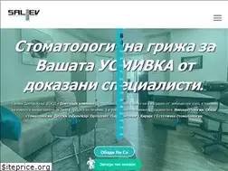 Sites similar to salievdentalcare.com