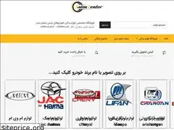 Sites similar to salimcenter.ir