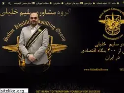 Sites similar to salimkhalili.com