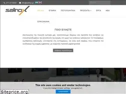 Sites similar to salinox.gr