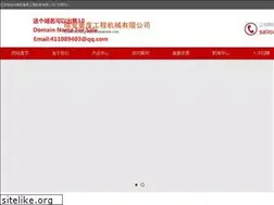 Sites similar to salioumenuiserie.com