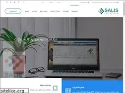 Sites similar to saliserp.com