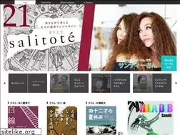 Sites similar to salitote.jp