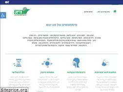 Sites similar to salivakal.co.il
