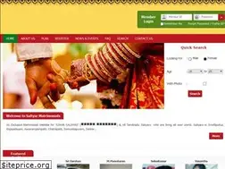 Sites similar to saliyarmatrimonials.com
