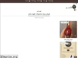 Sites similar to salizcoffee.com