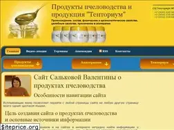 Sites similar to salkova.ru