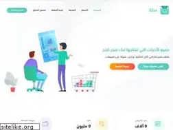 Sites similar to salla.cloud