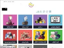 Sites similar to salla.ps