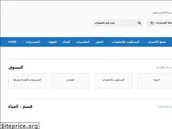 Sites similar to sallah.app