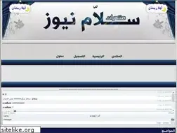 Sites similar to sallamnews.hooxs.com