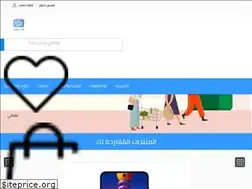 Sites similar to sallastore.ly