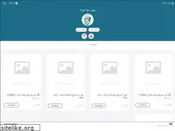 Sites similar to sallat-oudah.com