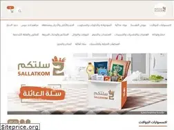 Sites similar to sallatkom.com