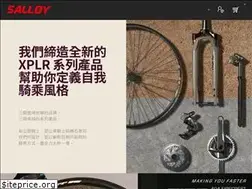 Sites similar to salloy.com.tw