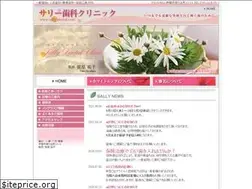 Sites similar to sally-dental.com