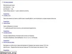 Sites similar to sally.com.ua