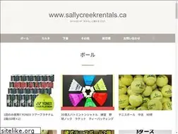 Sites similar to sallycreekrentals.ca