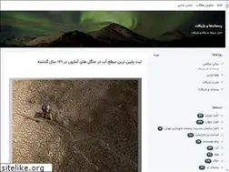 Sites similar to sallysalehi.blogsky.com