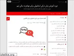 Sites similar to sallyteam.ir