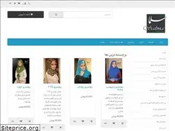 Sites similar to salmahejab.com