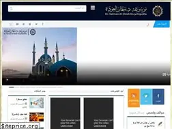Sites similar to salmanalodah.com