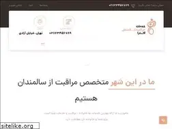 Sites similar to salmandananoosha.com