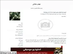 Sites similar to salmani-moalem.blogfa.com