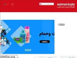 Sites similar to salmankala.ir