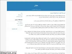 Sites similar to salmansarhadi.blogfa.com