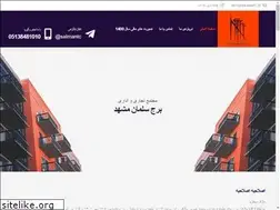Sites similar to salmantc.ir