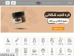 Sites similar to salmator.ir