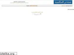 Sites similar to salmiyaforum.net