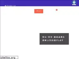 Sites similar to salmon-hirao.co.jp