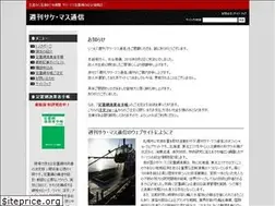 Sites similar to salmon-news.com