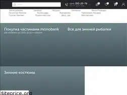 Sites similar to salmon.com.ua